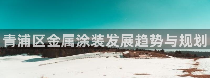 美高梅游戏平台官网下载