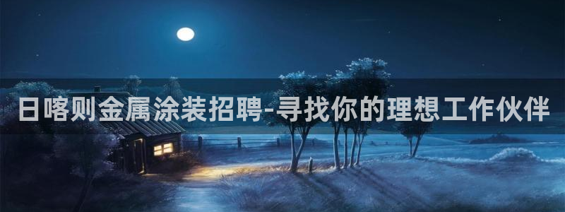 美高梅酒店三亚