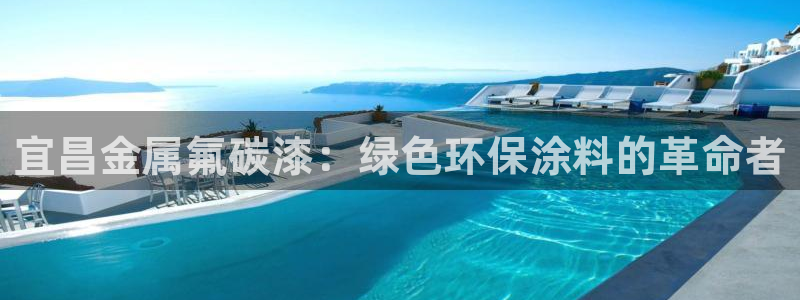 美高梅是做什么的澳门何超琼