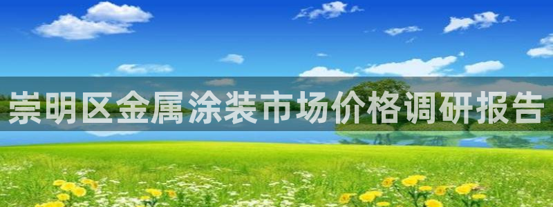 美高梅酒店是谁开的