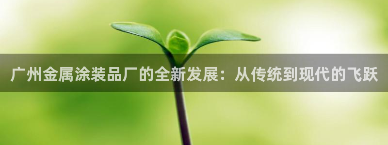 美高梅酒店有多少层高