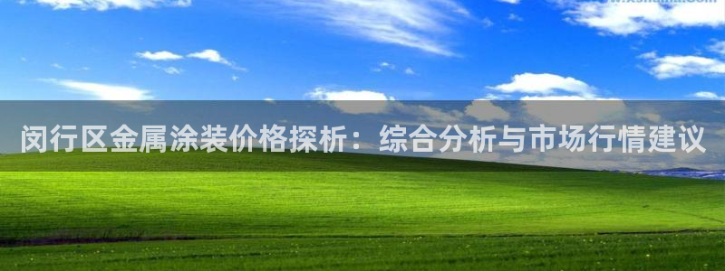 美高梅酒店沐浴露牌子