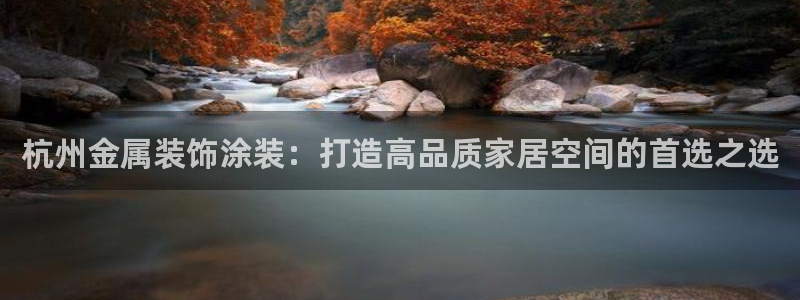 美高梅冯小峰简介