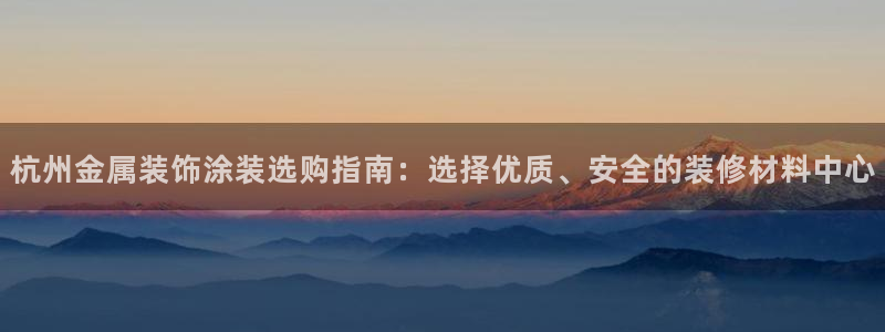 美高梅酒店附近景点