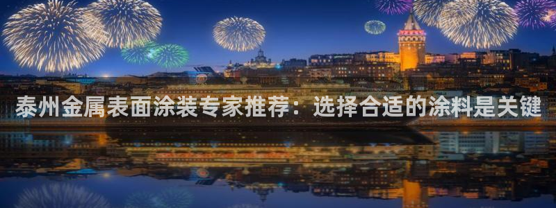 美高梅自助餐