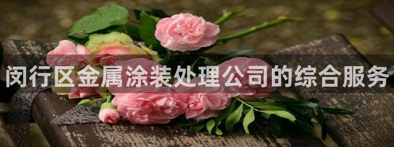 美狮美高梅酒店发财车