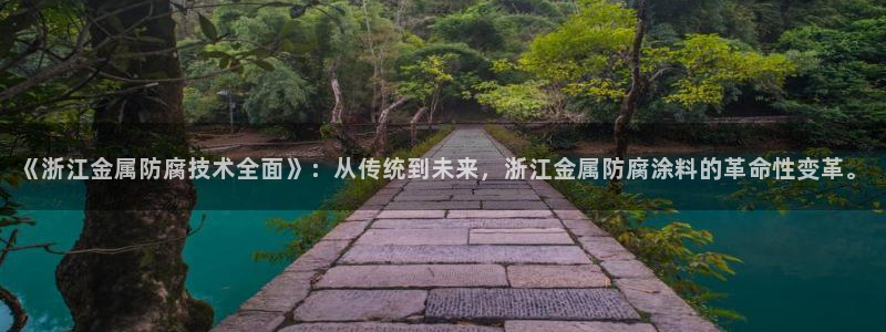 美高梅酒店会员
