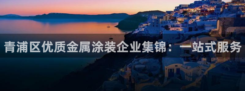 美高梅集团是哪个国家