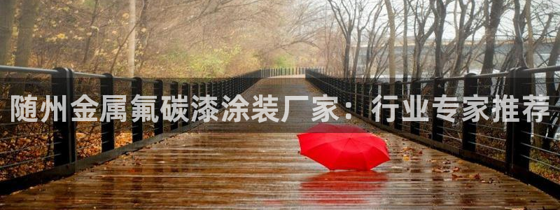 美高梅会员等级