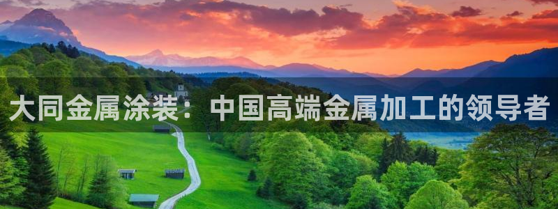 美高梅酒店外观