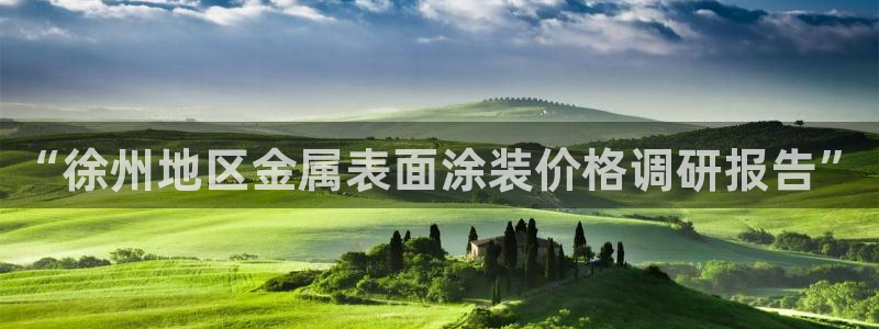 美高梅股票中国