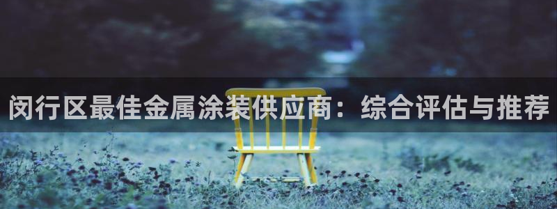 美高梅酒店官网