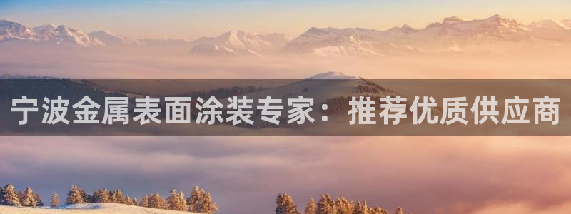 美高梅早餐多少钱
