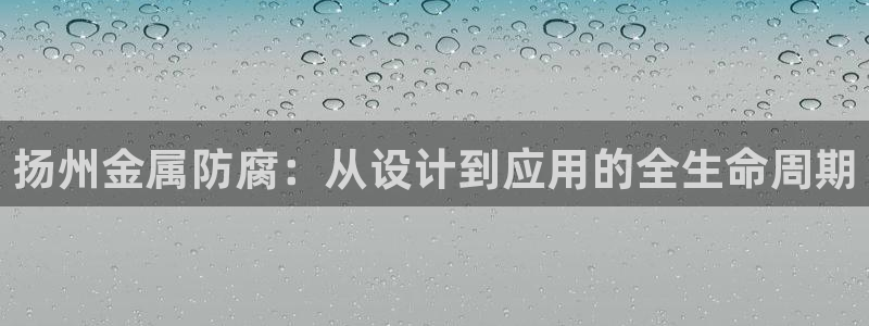 美高梅会员等级