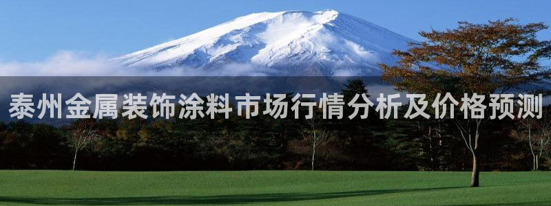 美高梅全球限量100张