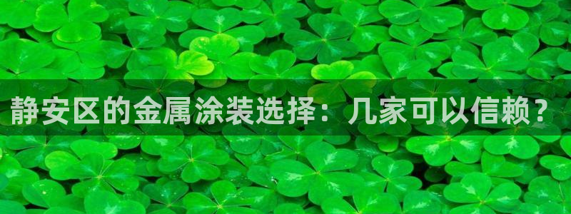 美高梅物业怎么样