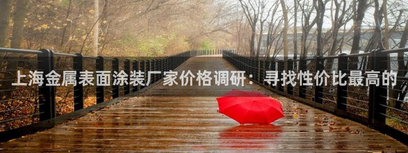 美高梅二手房