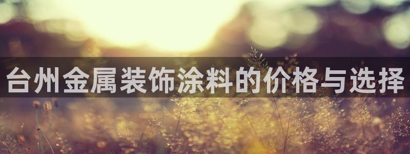 美高梅酒店武汉