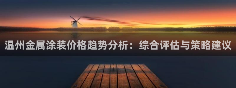 美高梅酒店英文