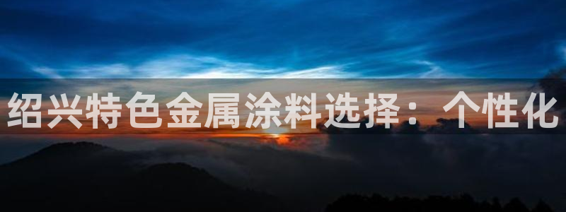 美高梅是谁的酒店