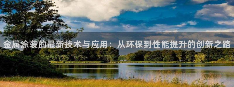 美高梅百款游戏