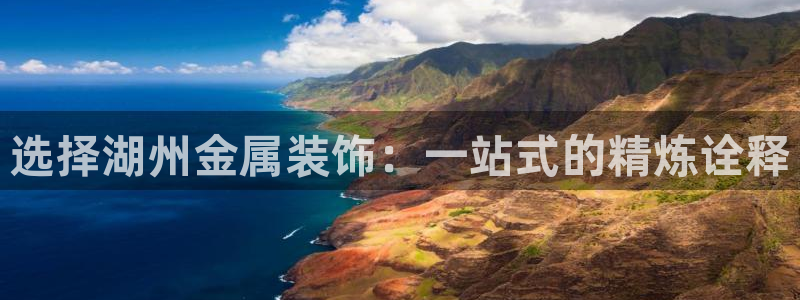 美高梅控股有限公司是国企吗