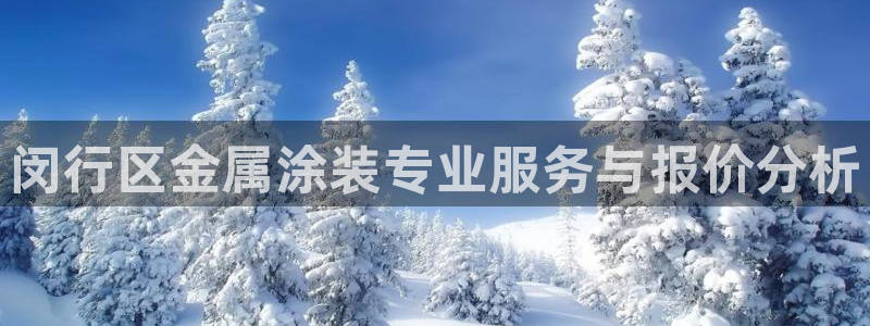 美高梅酒店崂山