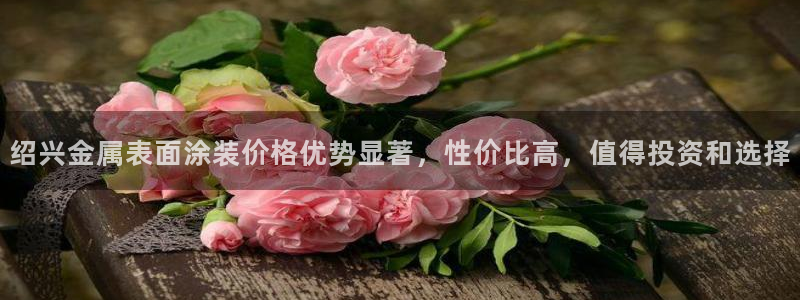 美高梅酒店青岛