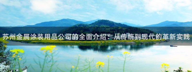 美高梅酒店外观图片