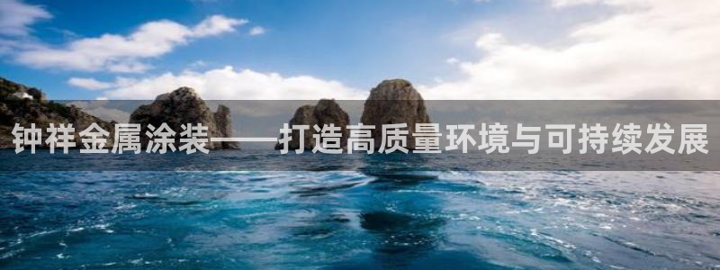 美高梅酒店外景