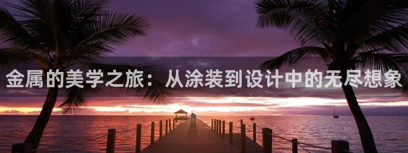 美高梅官网手机版下载