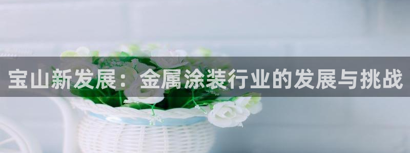 美高梅官方安卓版中文版下载安装