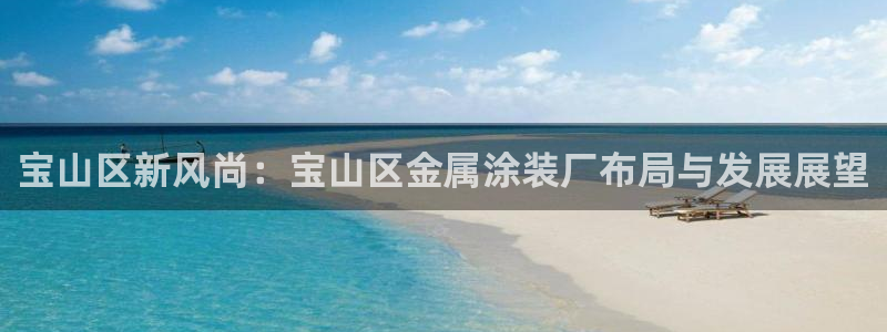 美高梅ios