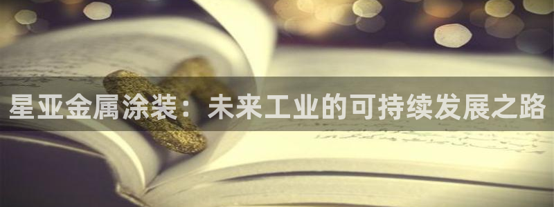 美高梅是谁开的?