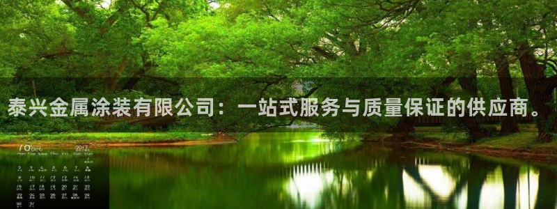 美高梅休闲中心