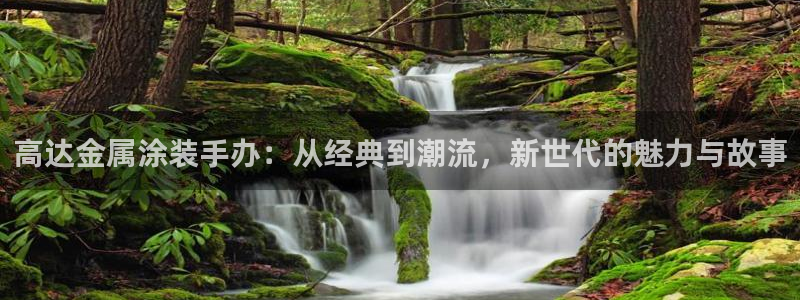 美狮美高梅酒店造价多少