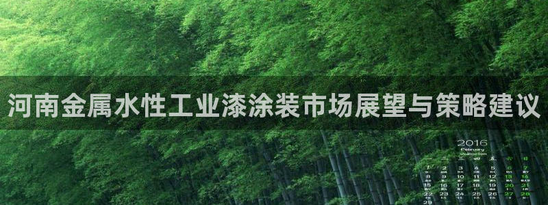 美高梅酒店拖鞋可以带走嘛