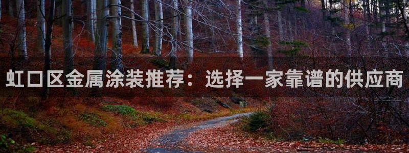 美高梅衣服外套