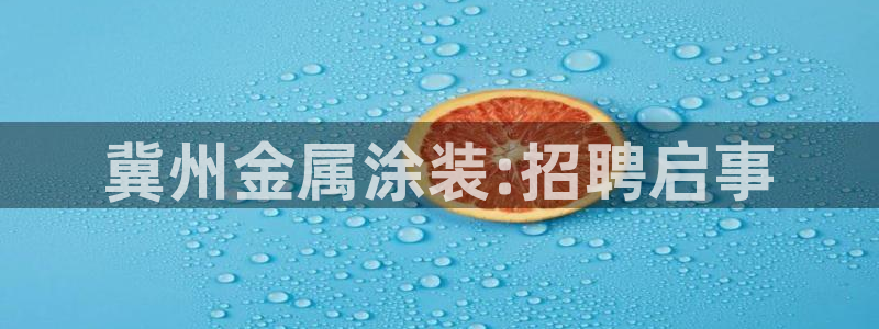 美高梅酒店青岛自助