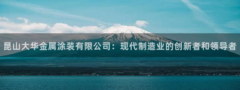 美高梅空中海洋秀