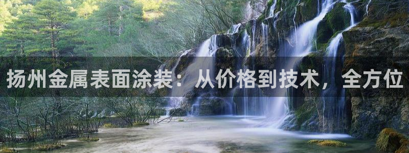 美高梅酒店介绍