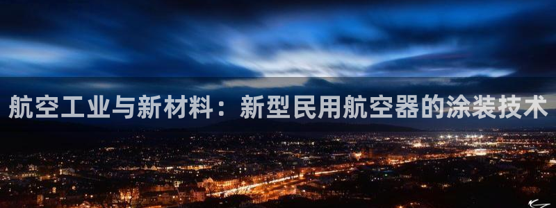 美狮美高梅淳餐厅