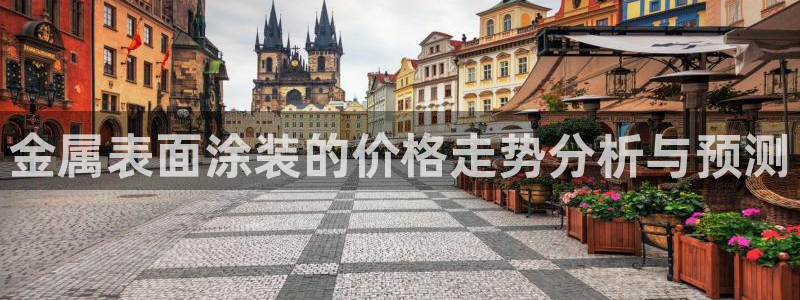 美高梅国际集团简介