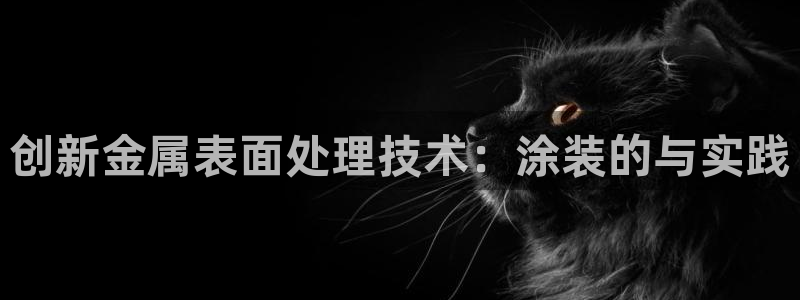 美高梅北京宋家庄
