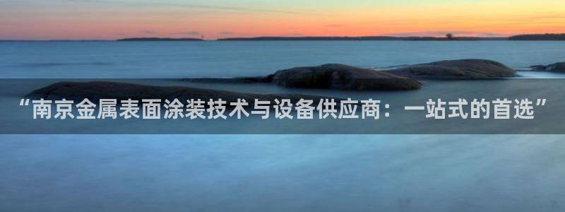 美狮美高梅酒店美艺大堂