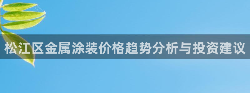 美高梅何超琼英文