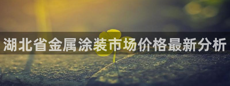 美高梅别墅房价
