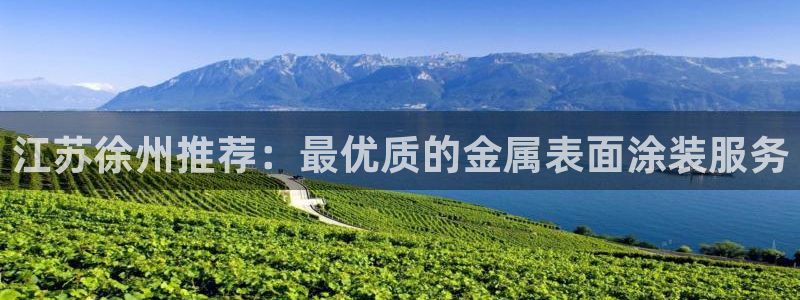 美高梅提现成功却没有到账