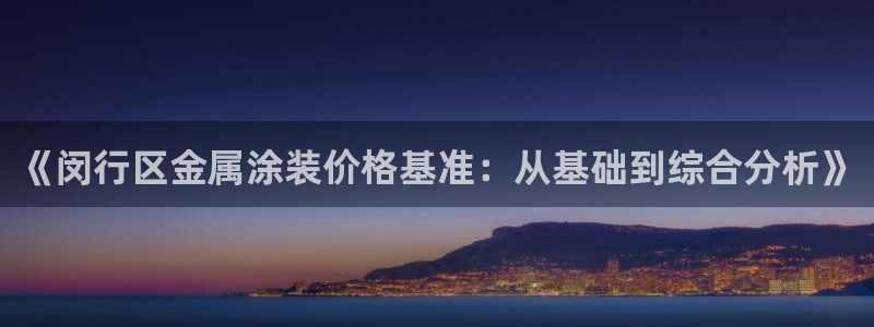 美高梅会员等级