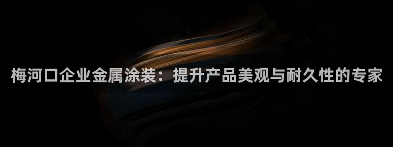美高梅海上城堡门票